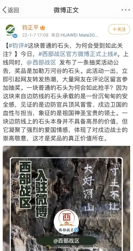 攻略🔥热血江湖最强战区揭秘，战力巅峰全解析
