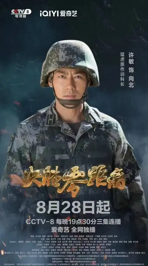 攻略🔥热血江湖最强战区揭秘，战力巅峰全解析