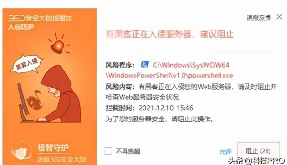 实用指南｜苹果5软件下载备份全攻略！移动数码｜热门提醒，用户信息安全必读
