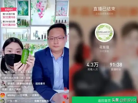 关联速报丨微信更新异常真相曝光！服务器维护实况追踪—科技圈要闻