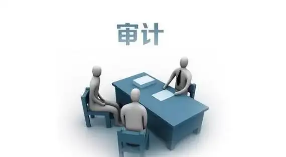 数据安全 审计管理 数据库访问审计如何有效实施，提升数据安全保障