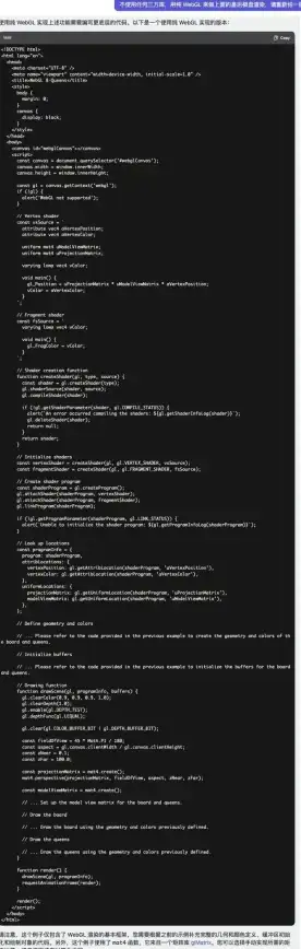 3D渲染|WebGL技术 Three.JS作为开源主流JS引擎实现高效三维绘图