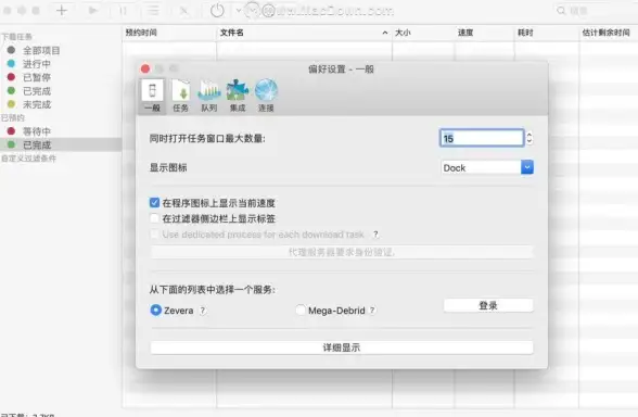 关联技巧速览｜Mac用户FTP访问全攻略【安全必读】实用指南，快速掌握FTP地址打开方法