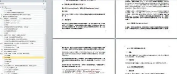 Java MySQL Java连接MySQL数据库的标准操作流程与注意事项