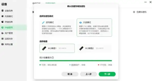 新手速看！独家揭秘丨最新服务器高效管理指南—私有游戏搭建要点【运维技巧】
