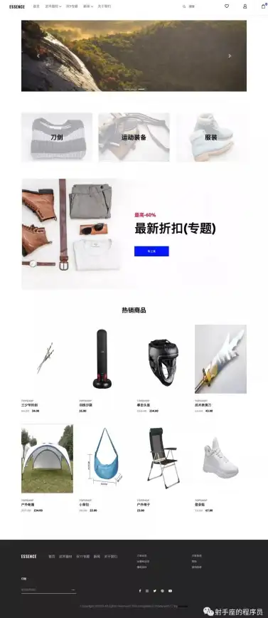 PbootCMS 后台管理 如何设置和开启后台菜单功能