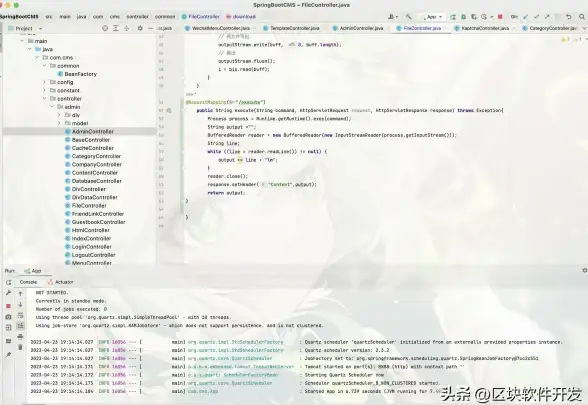 留言管理|自动通知 pbootcms实现留言内容自动推送到QQ邮箱的方法