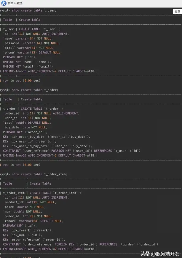 MySQL|外键管理 MySQL删除外键定义的常用方法