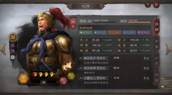 角色攻略📌三国志幻想大陆三幻蔡文姬幻想服全面入门秘籍合集