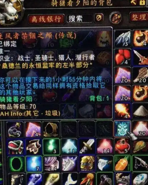 概率揭秘🔥地下城与勇士开盒子爆率分析与技巧分享