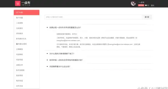 JQuery 消息发送机制揭秘：源码解析与60秒后重新发送原理