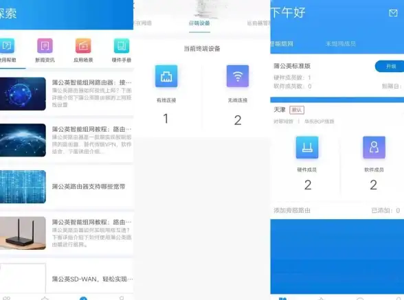 内网IP识别新突破！合规精细运维秘笈｜服务器自动发现秘籍｜安全运维聚焦】