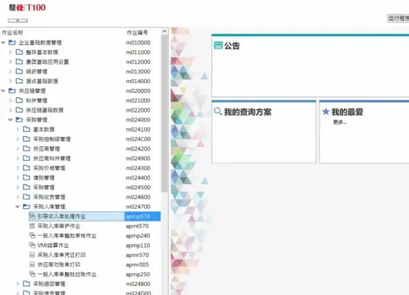 内网IP识别新突破！合规精细运维秘笈｜服务器自动发现秘籍｜安全运维聚焦】