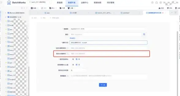 FTP上传|数据库同步 FTP上传数据库失败如何解决？上传到ftp后数据库未更新怎么办