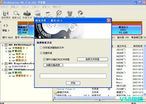 数据恢复🔹存储管理｜sd卡数据恢复方法分享，快速解决存储难题