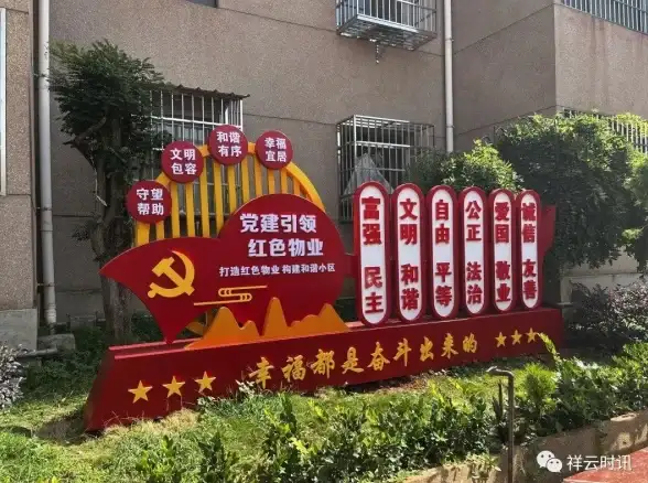 百度指数焕新登场，驱动企业数字化升级｜深度赋能解析◆科技创新◆