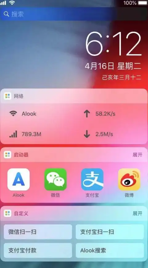 高效技巧🌟alook浏览器2025年度十大实用操作方法全解析