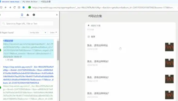 交互升级力荐｜404页面高效模板快讯—前端开发高效增强⏩
