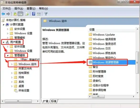 磁盘优化💡C盘清理全攻略：实用技巧助你轻松释放存储空间