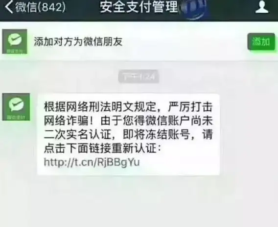 微信支付 退款操作 Java实战教程，详解微信支付退款流程