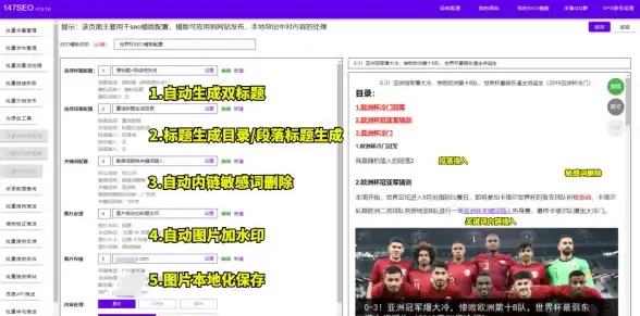 运营合规必备 数据抓取安全指南 火车头采集器规范实操流程与合规重点提示】