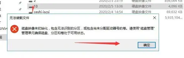 Linux运维|数据盘管理|Linux系统挂载数据盘及初始化操作方法