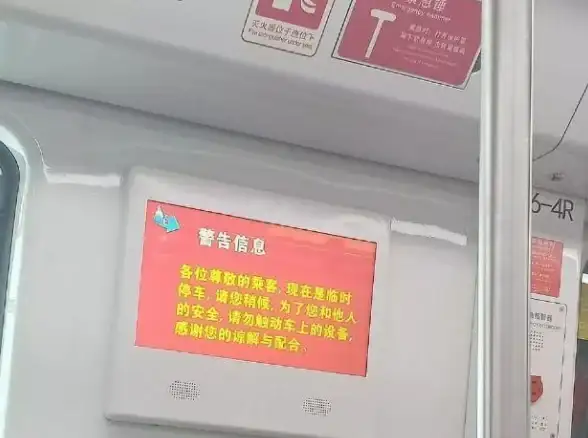 逃生必备 地铁安全 实用攻略｜地铁逃生技巧全方位深度解析！