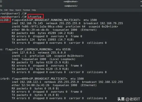 系统升级 运维指南 CentOS 6.1升级到CentOS 7.7.1908详细教程