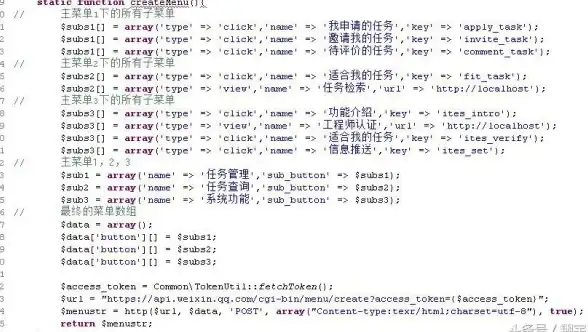 PHP转码 中文URL编码：php中文转码和中文url编码之间如何实现相互转换