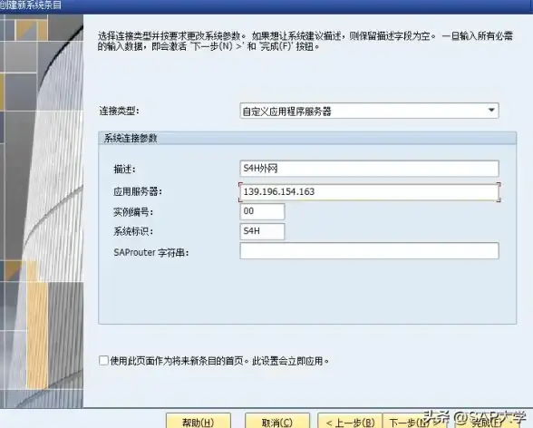 【Linux部署宝典】高效还原实战，全流程图解！一键还原操作与实用提醒