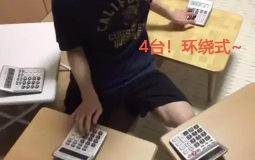 电脑故障💻遇到电脑开不了机别慌，小编为你详解应对方法