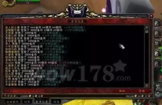 【深度聚焦·云服务器带宽】魔兽世界频繁掉线真相大曝光！游戏体验解析