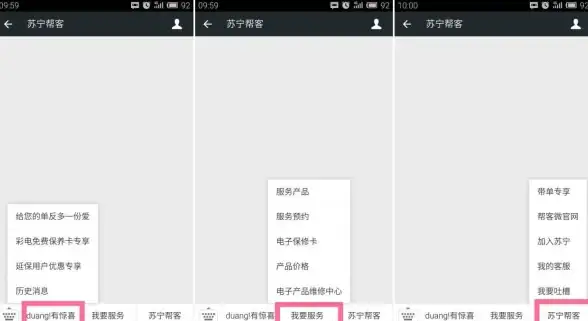 微信支付|接口集成：PHP在微信支付开发中的核心要点分析