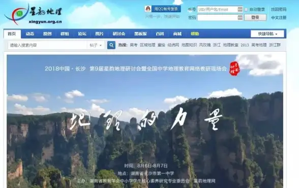 IP定位|地理信息 通过PHP实现获取客户端IP地址对应的地理位置信息的方法