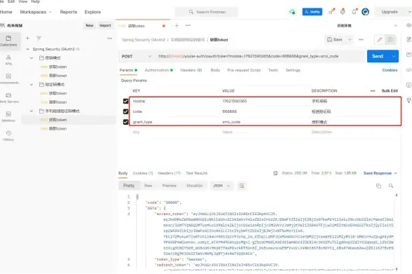 php请求|curl提交：php curl如何模拟post请求提交数据？