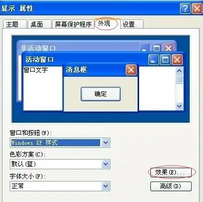 「技术速递」Win10字体模糊终极解析⚡高清分辨率必备设置—浏览器优化指南｜IT精选