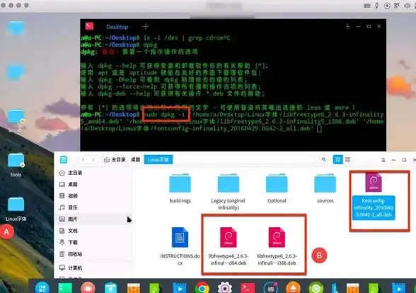 「技术速递」Win10字体模糊终极解析⚡高清分辨率必备设置—浏览器优化指南｜IT精选