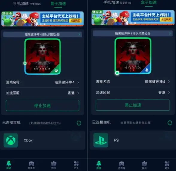 深度分析｜选择服务器如何影响《暗黑3》延迟体验✦即时解读—游戏网络畅玩技巧