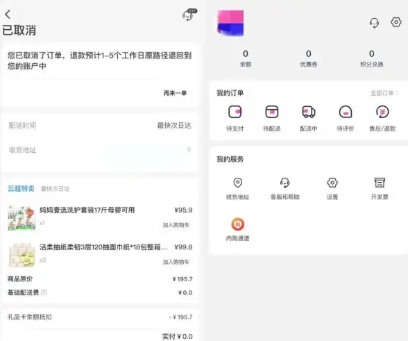服务器崩溃真相｜揭秘B站故障根源与优化建议！深度分析🚨用户体验突围