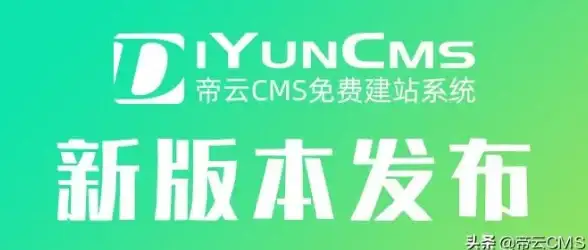 新手上路｜轻松掌握CMS搭建秘诀—安装技巧全攻略【建站指南】