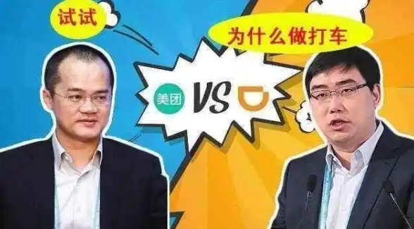 关联解读 行业警钟 美团服务器瘫痪法律风险全盘解析 法律合规要闻】