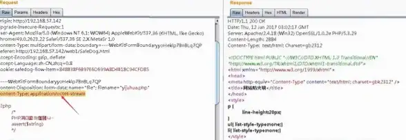 网站安全 文件上传防护 如何阻止用户利用上传功能提交可执行PHP文件