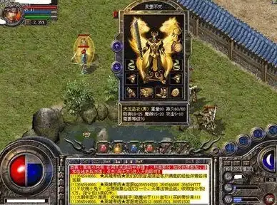 安全观测站｜热血世界私服运维警报！云服务器安全运营与风险须知指南】