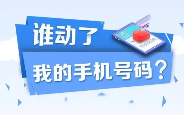 手机安全 华为手机管家，贴心智能助手让您的手机生活更安心