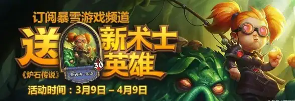 限时专享丨安全防护升级震撼来袭！网易通行证云服务器重磅优惠—云计算特惠】