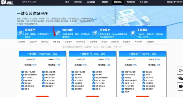 企业建站 网站搭建：如何建立企业网站有哪些优势？
