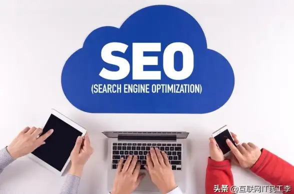 SEO优化 网站推广 企业网站SEO，怎么做才能提升搜索排名？