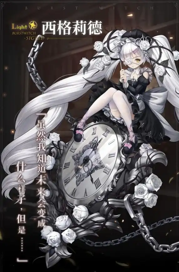 团队协作🔥爆裂魔女辅助技巧全面解析，实力提升必看宝典