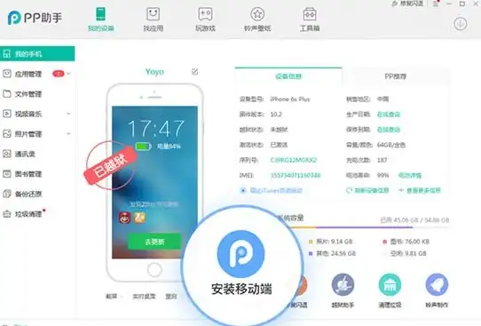 指南｜全流程掌握iTouch下载设置秘籍✨智能设备下载操作解析强烈推荐