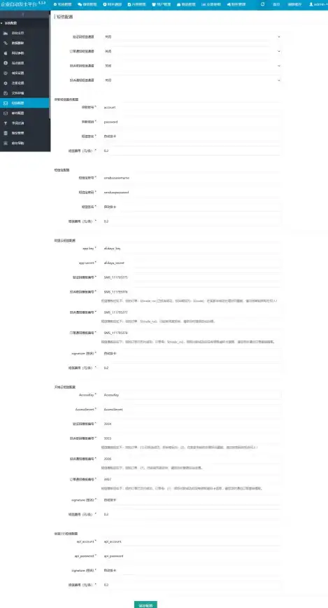 精选探索｜高效定制·QQ智能发卡系统源码全新提醒方案分享｜行业创新推荐
